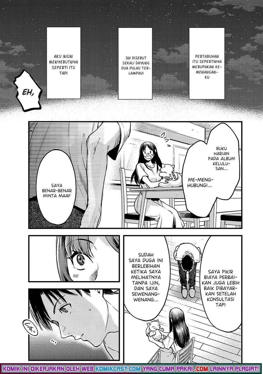 It’s Fun Having a 300,000 yen a Month Job Welcoming Home an Onee-san Who Doesn’t Find Meaning in a Job That Pays Her 500,000 yen a Month chapter 12
